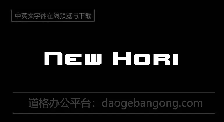 New Horizons Font