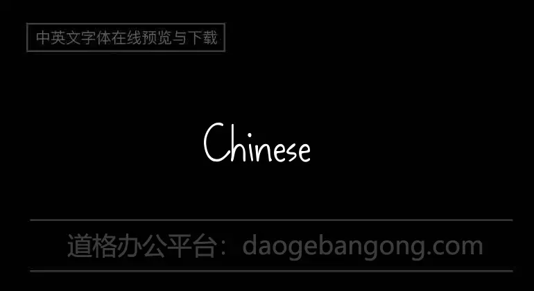 Chinese Asian Style Font