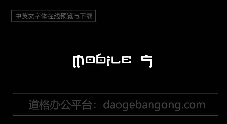 Mobile Suit Font