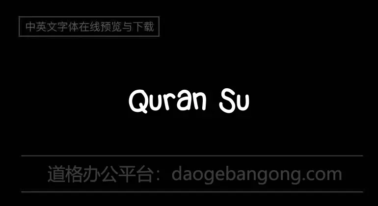 Quran Surah svg 2 Font