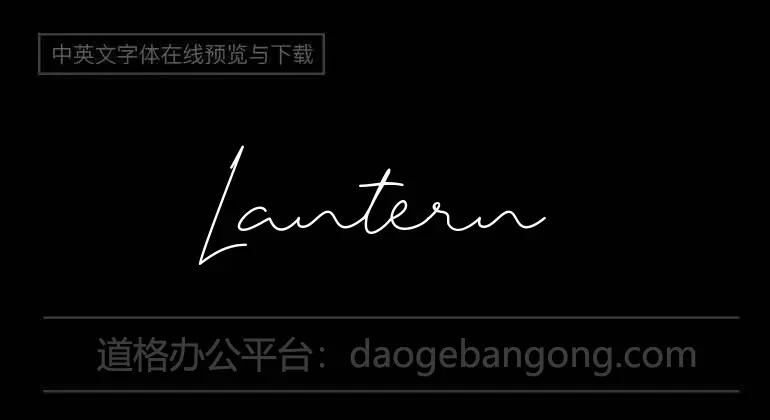 Lantern Font