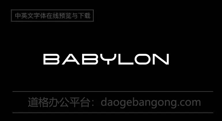 Police Babylon