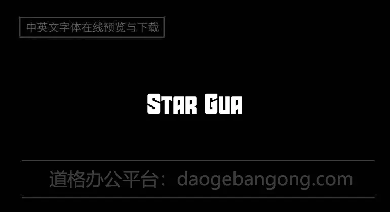 Star Guard Font