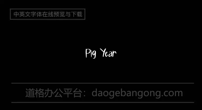 Pig Year Display Font