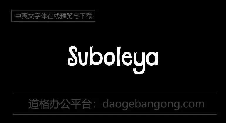 Suboleya Font