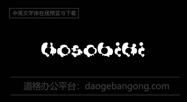 Hosobiki Font