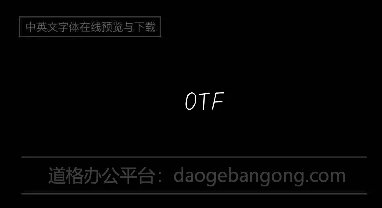 滝OTF Educational Kanji