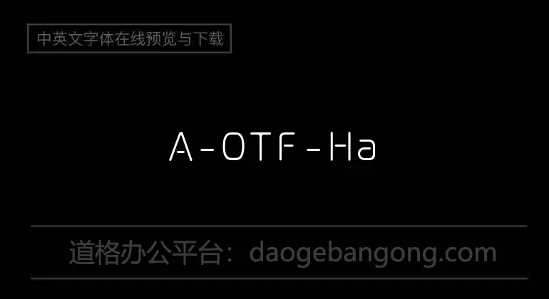 A-OTF-HaruGakuStd-Light