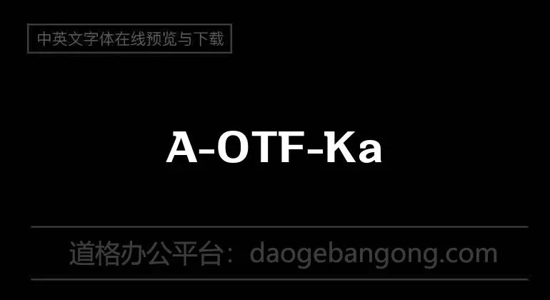 A-OTF-KakuminPro-Heavy