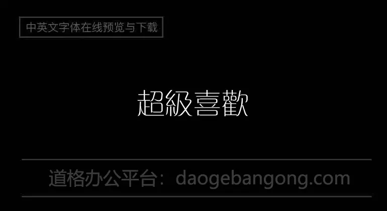 I like your pinyin style so much