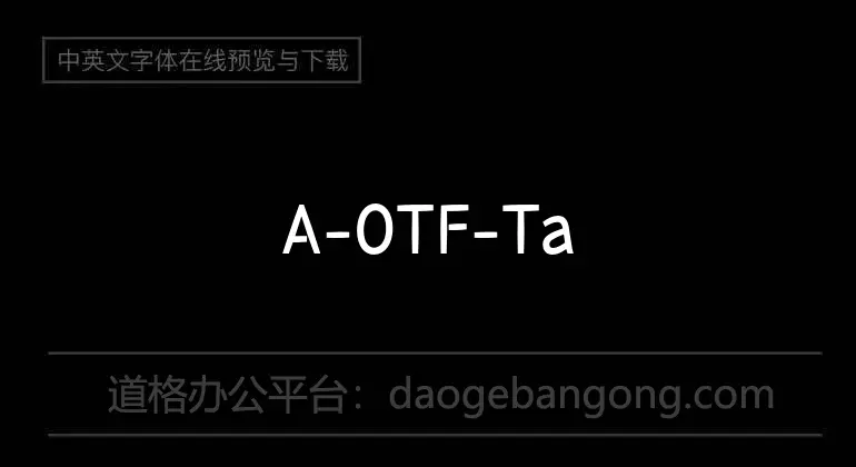 A-OTF-TakaHandStd-DeBold