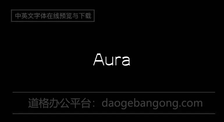 Aura光荣日