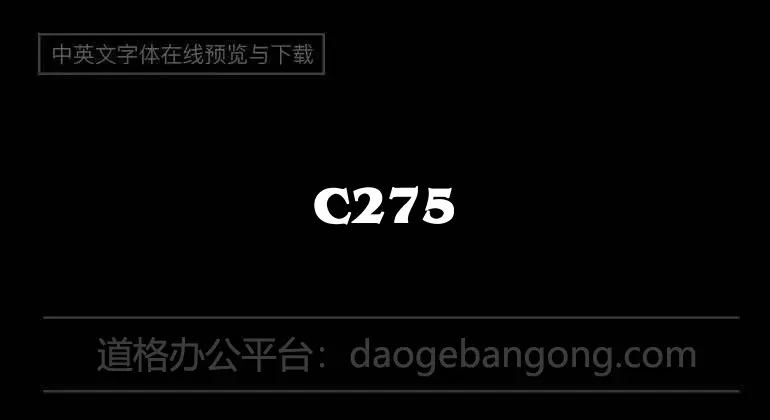 C275-超世纪粗颜楷