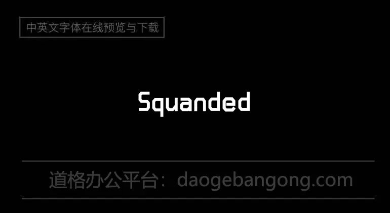 Squanded-Light