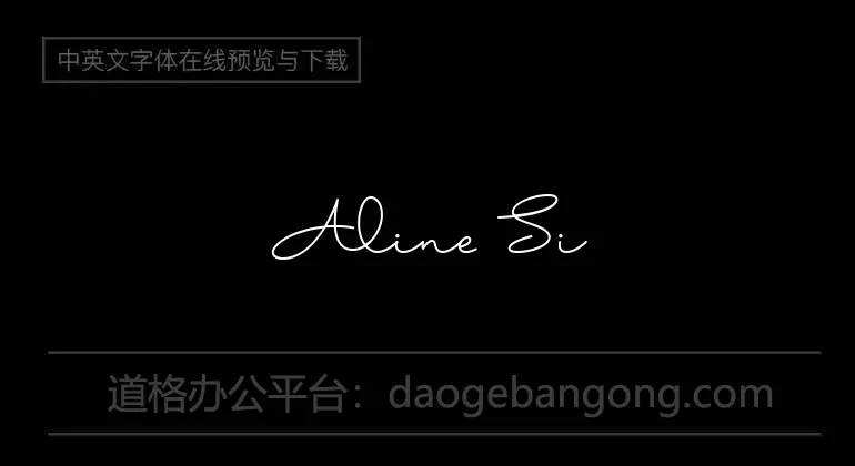 Aline Signature