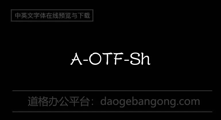 A-OTF-ShinseiKaiPro-CBSK1