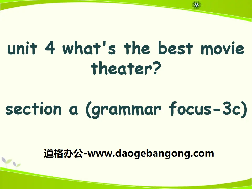 《What's the best movie theater?》PPT课件17