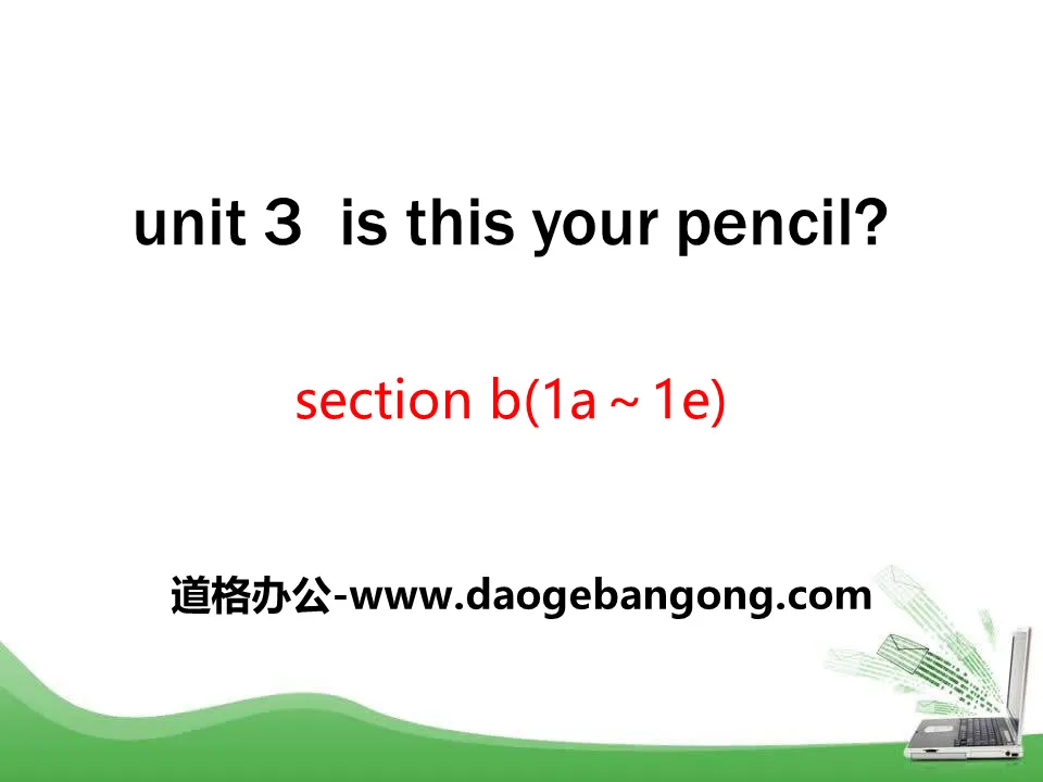 《Is this your pencil?》PPT课件13