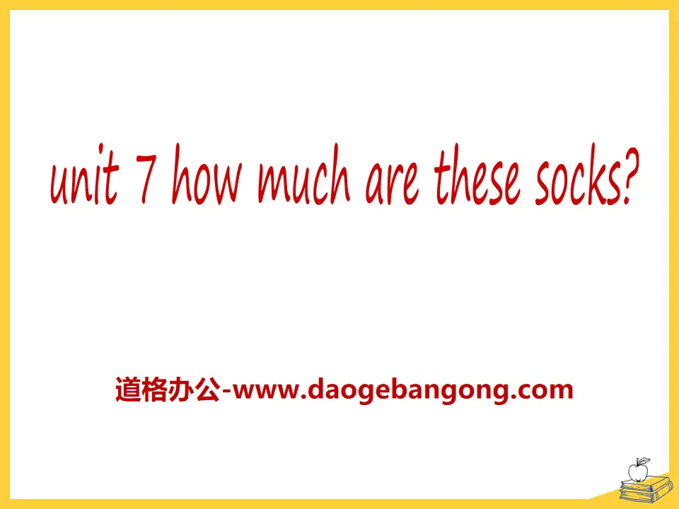 《How much are these socks?》PPT课件10
