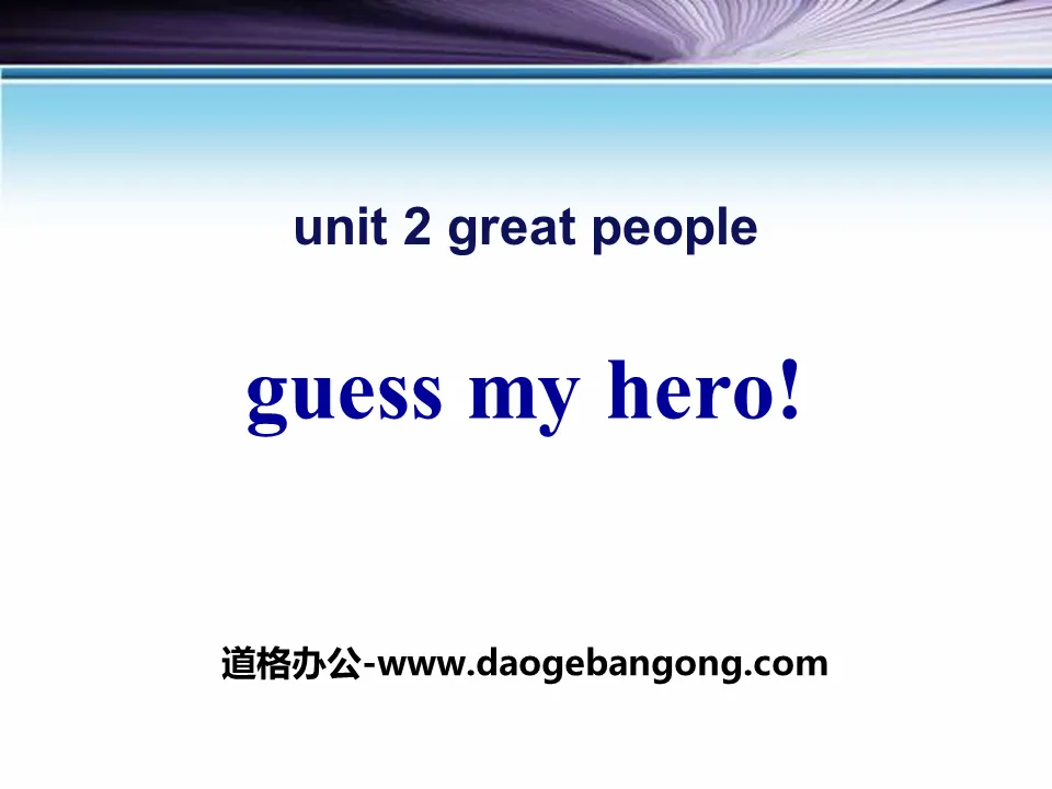 《Guess My Hero!》Great People PPT課件