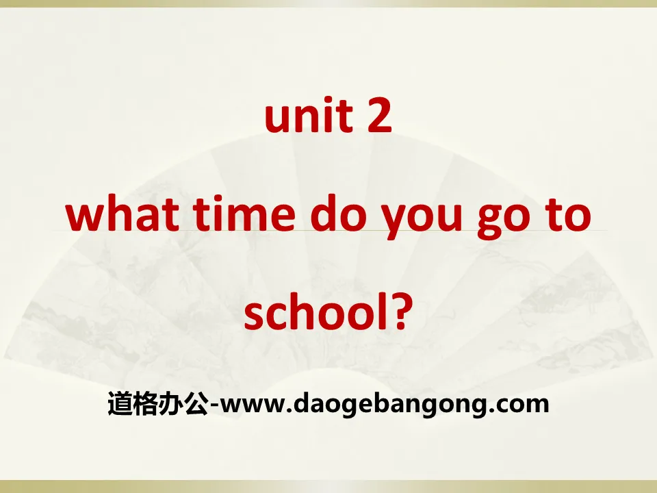 《What time do you go to school?》PPT課件9