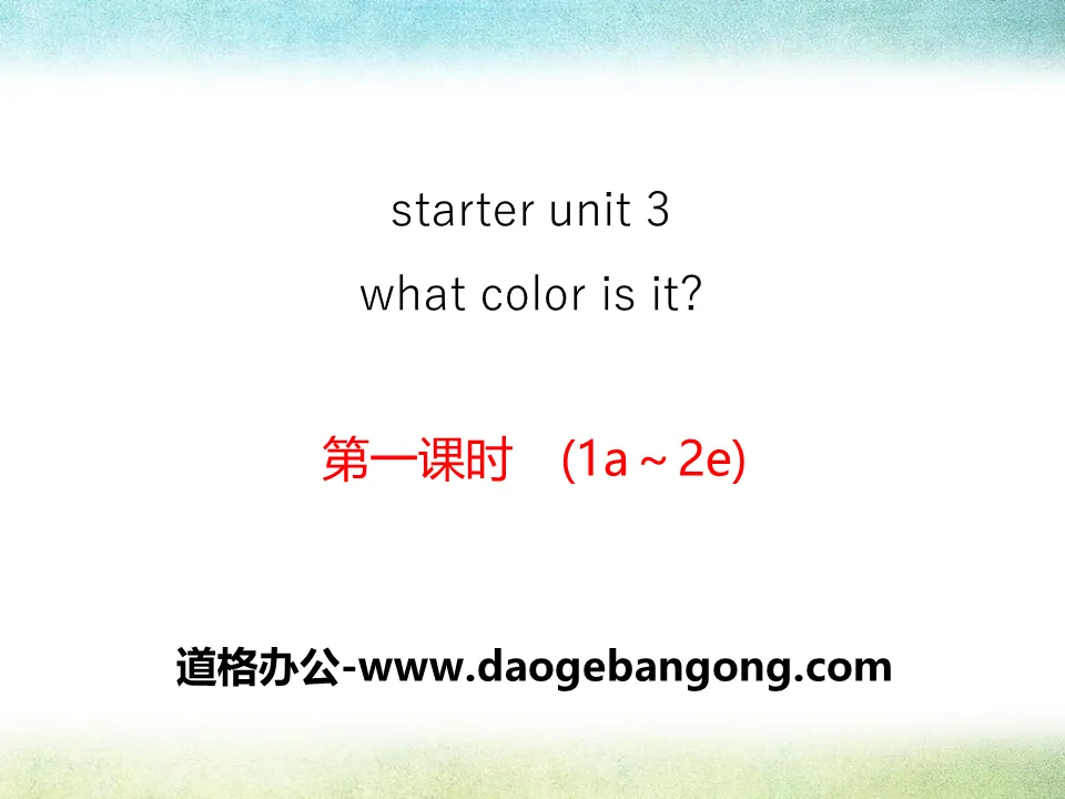 《What color is it?》StarterUnit3PPT课件7