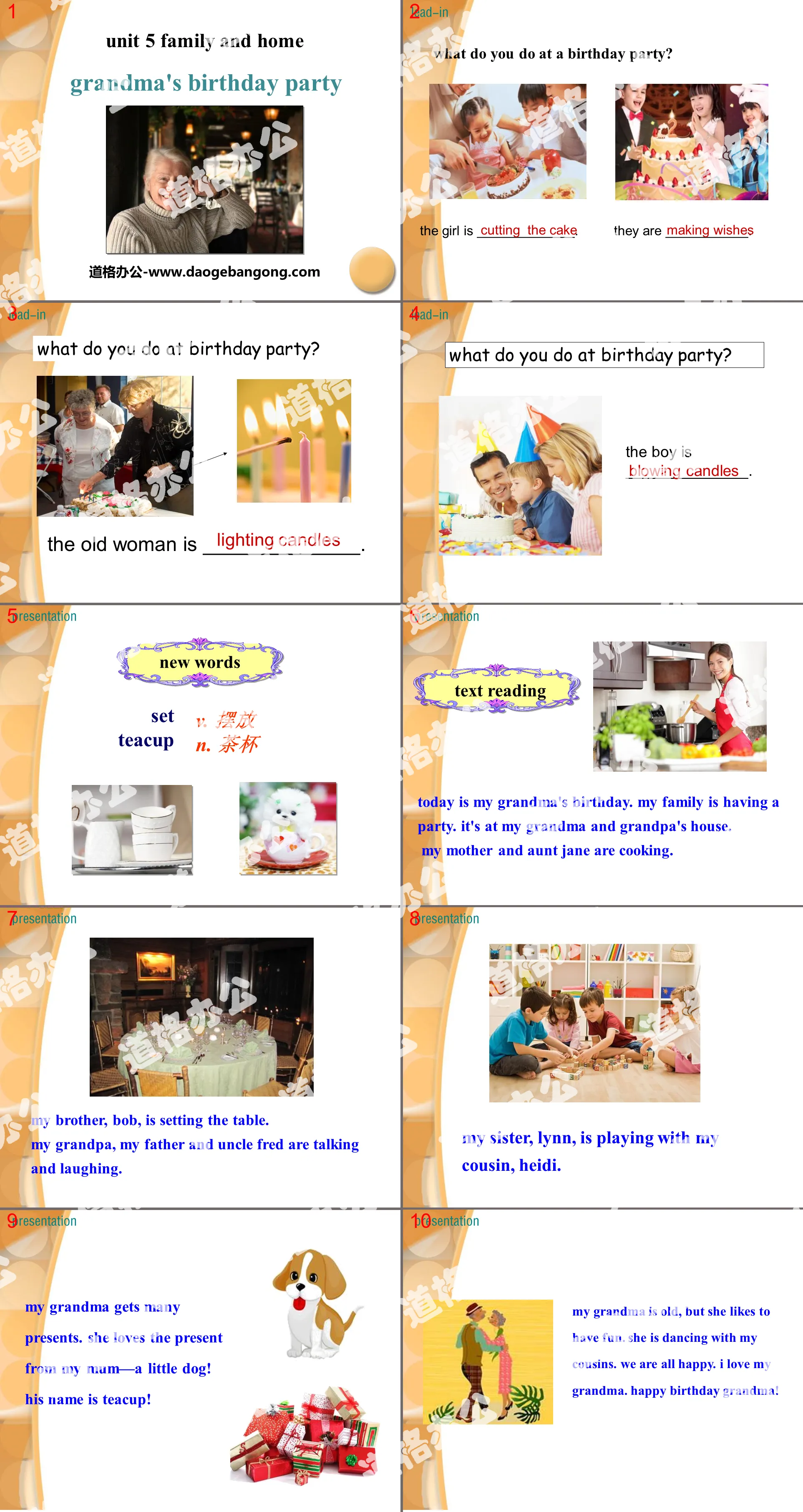 《Grandma's Birthday Party》Family and Home PPT教学课件
