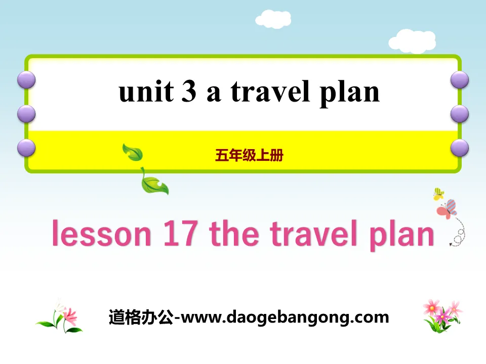 《The Travel Plan》A Travel Plan PPT教學課件