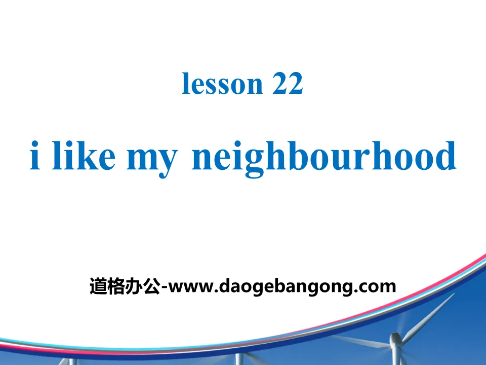 《I Like My Neighbourhood》My Neighbourhood PPT下载