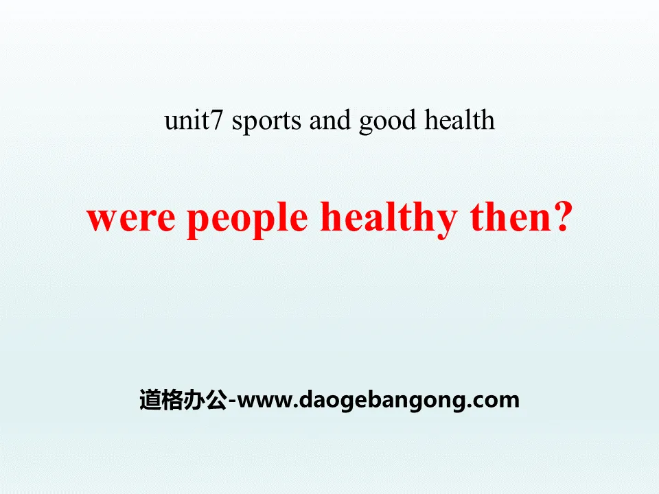 《Were People Healthy Then?》Sports and Good Health PPT download