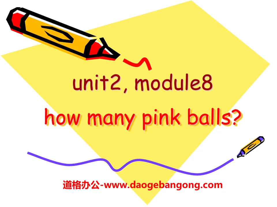 《How many pink balls?》PPT课件