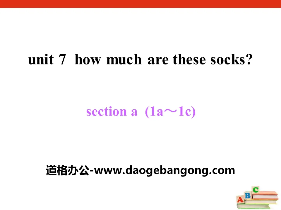 《How much are these socks?》PPT课件12