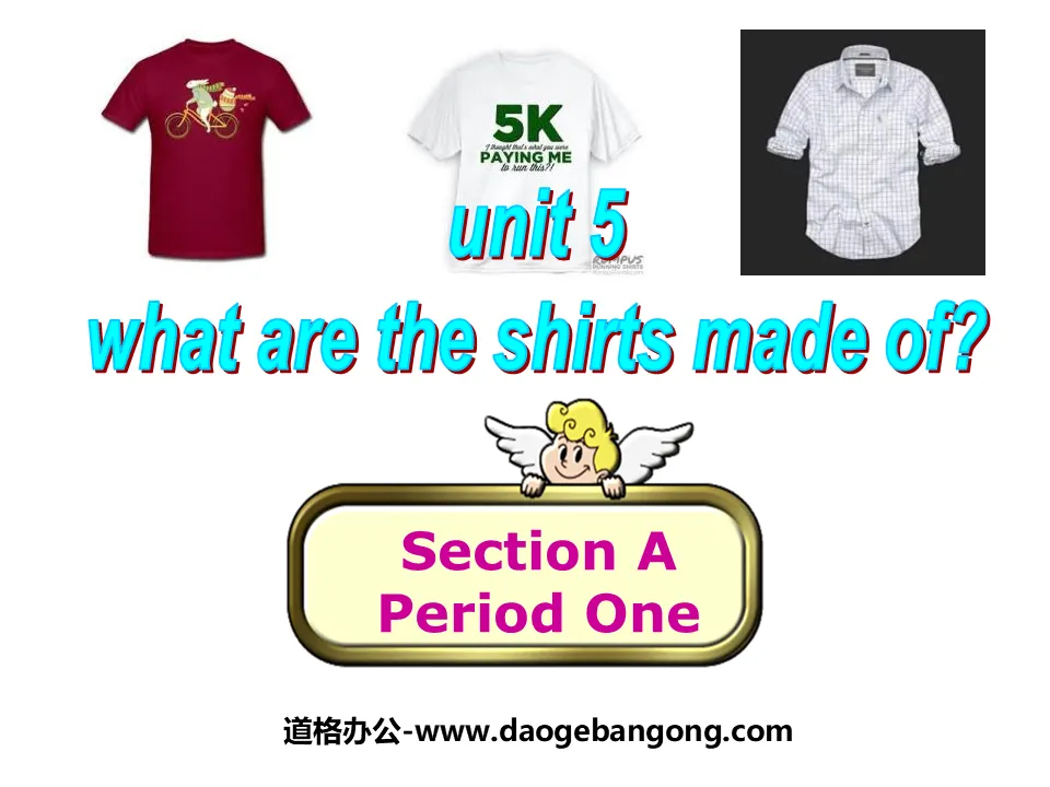 《What are the shirts made of?》PPT课件