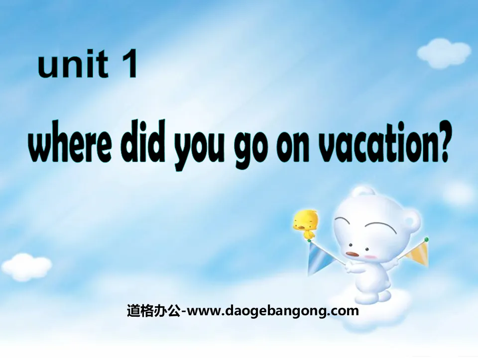 《Where did you go on vacation?》PPT課件4