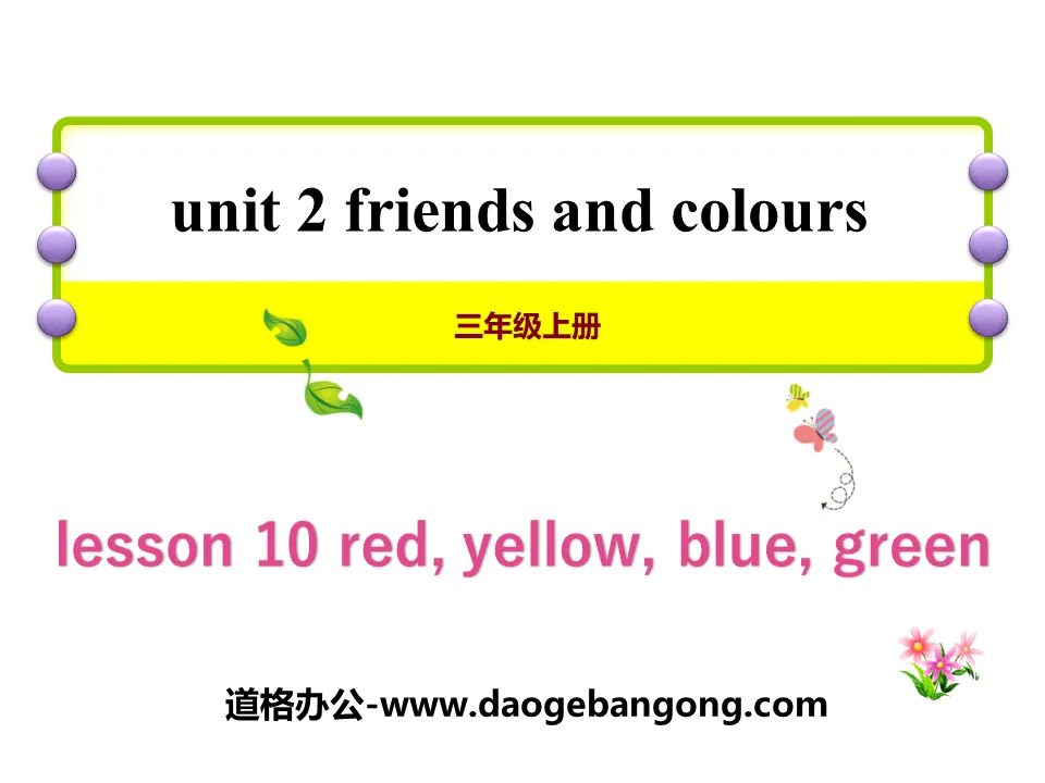 "Red, Yellow, Blue, Green" Friends and Colors PPT courseware