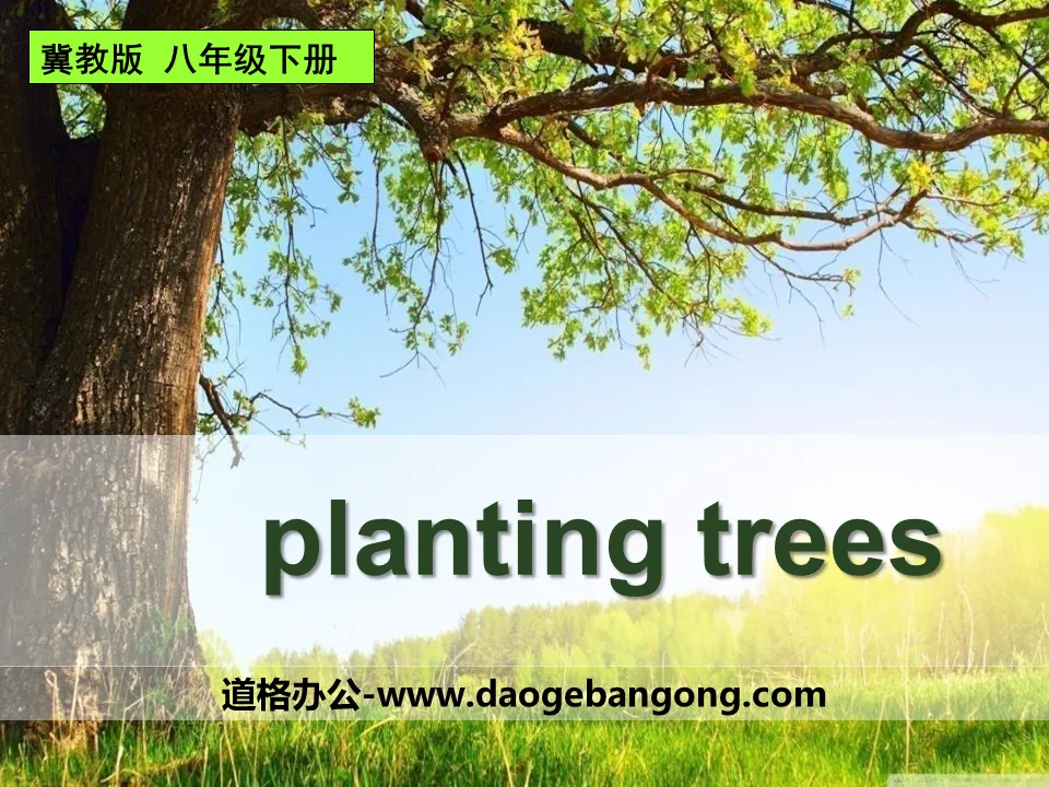 《Planting Trees》Plant a Plant PPT