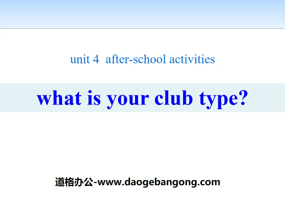 "What Is Your Club Type?" After-School Activities PPT download