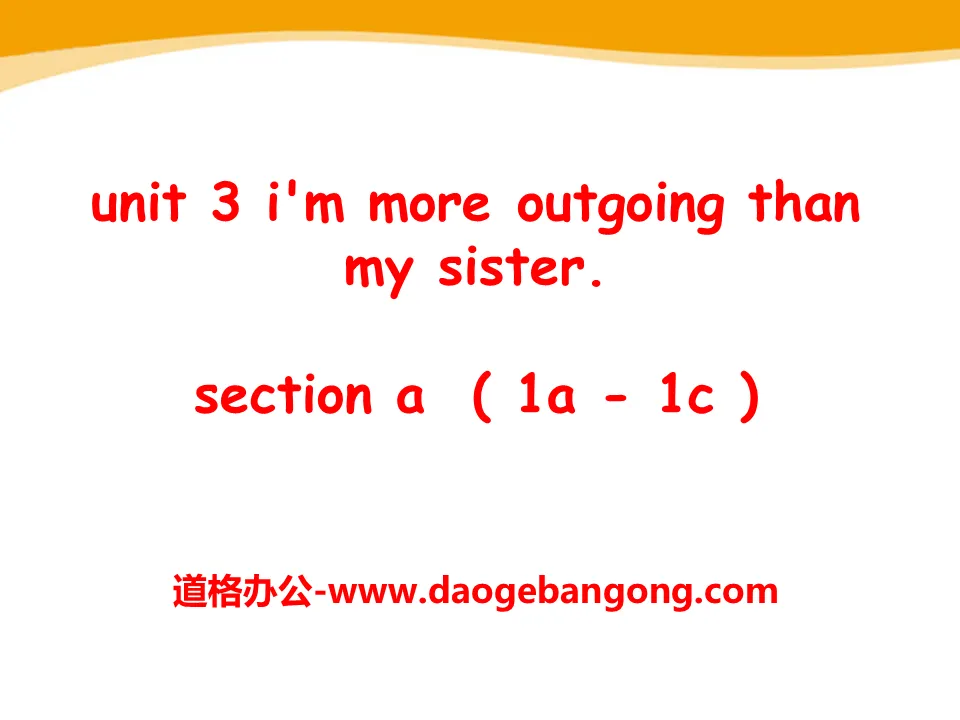 《I'm more outgoing than my sister》PPT课件18