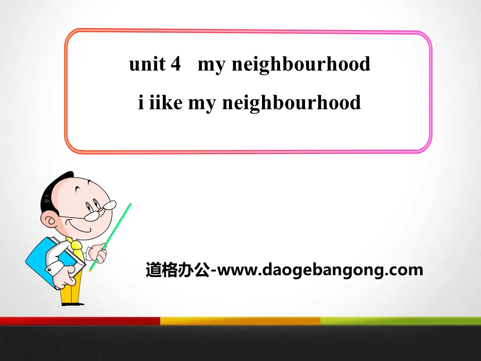 《I Like My Neighbourhood》My Neighbourhood PPT课件