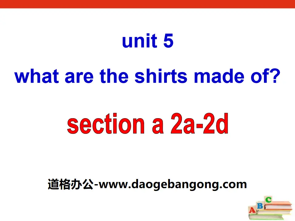 "What are the shirts made of?" PPT courseware 20