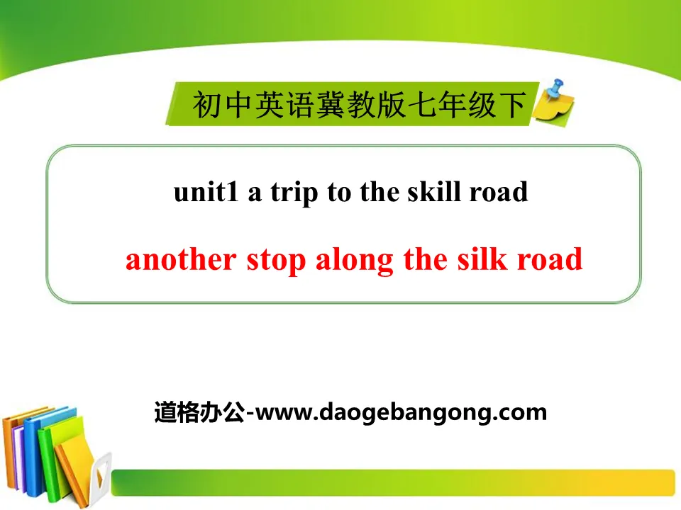 《Another Stop along the Silk Road》A Trip to the Silk Road PPT