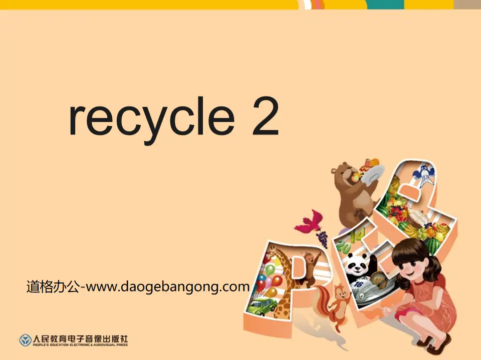 人教版PEP三年级英语下册《recycle2》分课时教学建议PPT课件