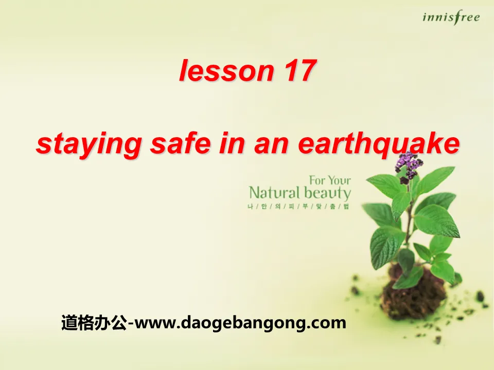 《Staying Safe in an Earthquake》Safety PPT教學課件