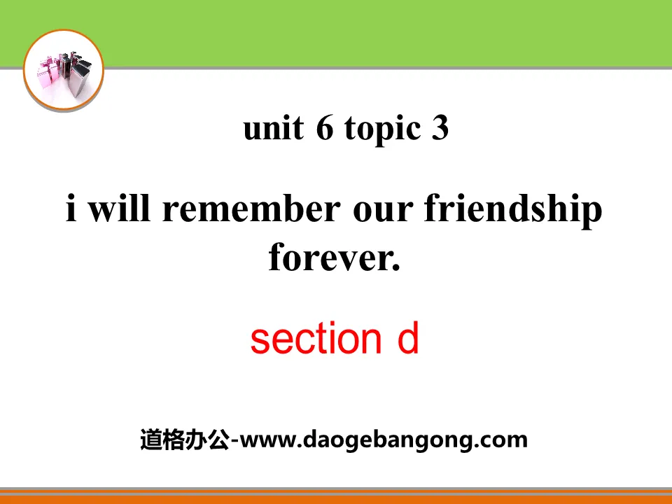 《I will remember our friendship forever》SectionD PPT