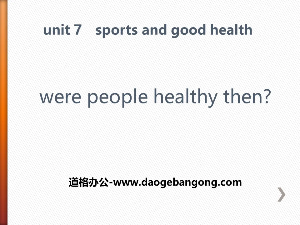 《Were People Healthy Then?》Sports and Good Health PPT教學課程