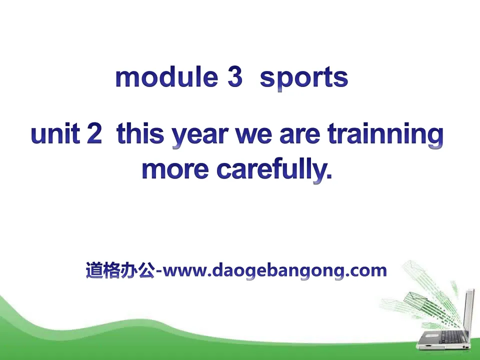 "This year we are training more carefully" Sports PPT courseware 3