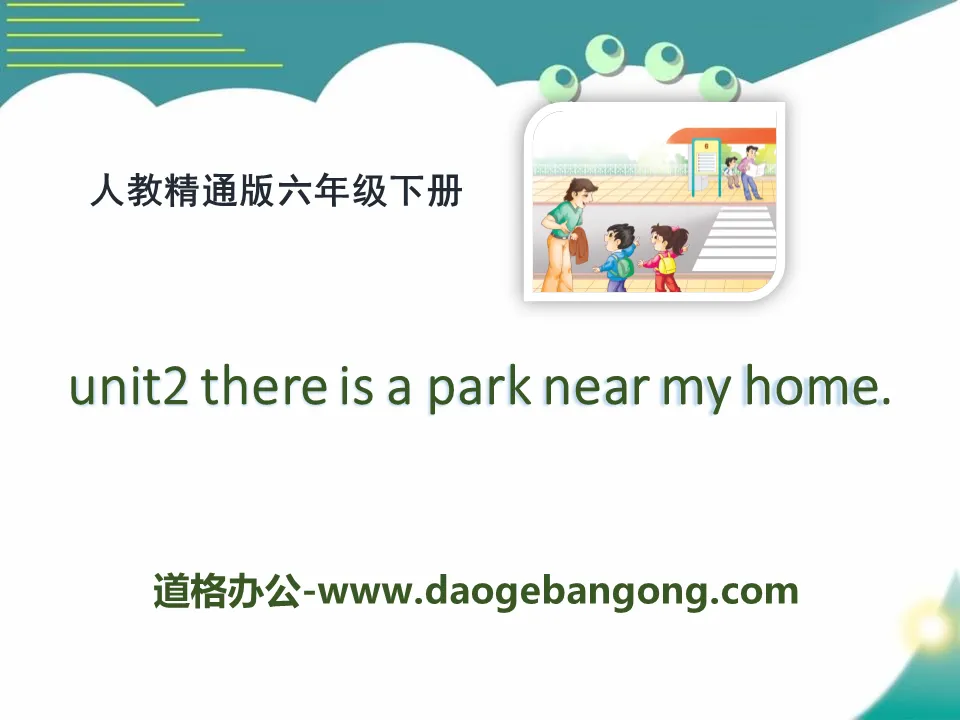 《There is a park near my home》PPT课件5