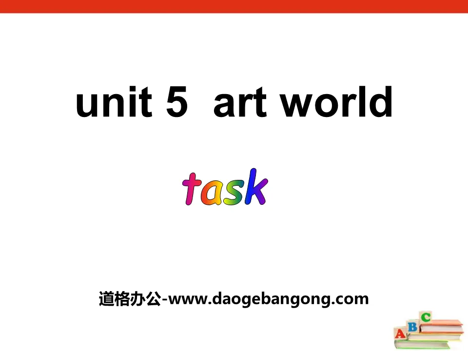 《Art world》TaskPPT