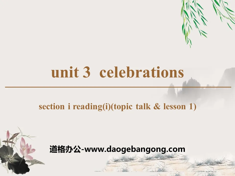 《Celebrations》Section ⅠPPT