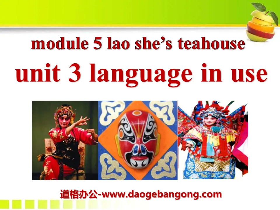 "Language in use" Lao She's Teahouse PPT courseware